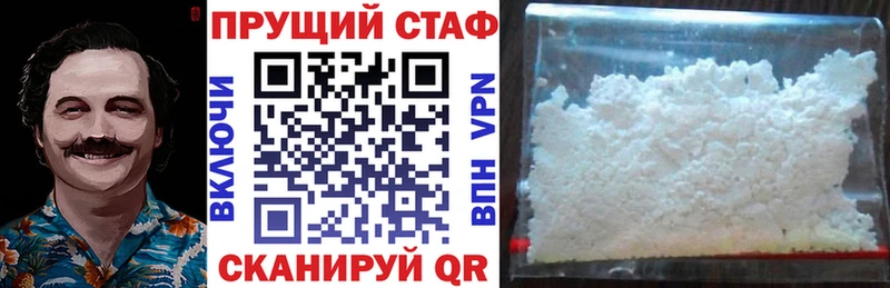  Кокаин Воркута