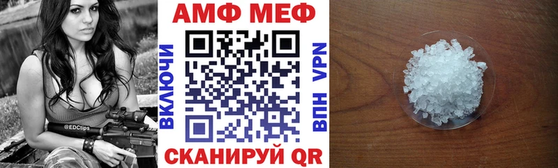Купить  Воркута  АМФЕТАМИН 97% 