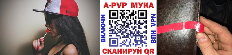 Купить где  Воркута  A PVP крисы CK 