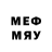 Меф мяу мяу 4 MMC G0dMode1