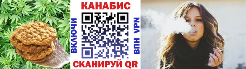 Купить закладки  Воркута  Еда ТГК марихуана 