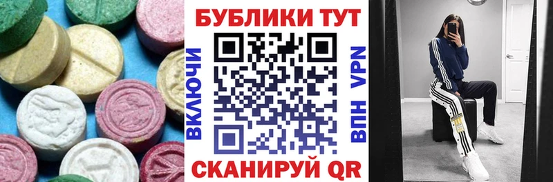 Купить где  Воркута  Экстази louis Vuitton 