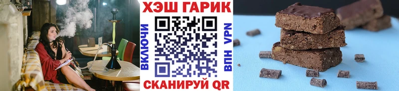 Купить закладки  Воркута  ГАШИШ Premium 