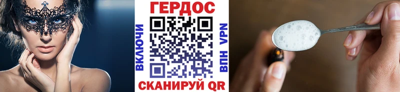 Героин Афган  Купить  Воркута 
