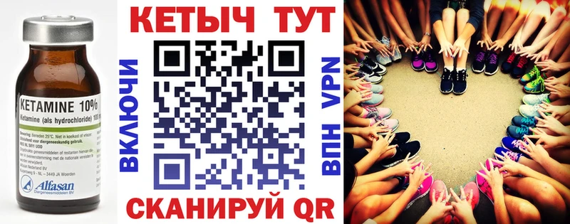 Кетамин ketamine Купить Воркута