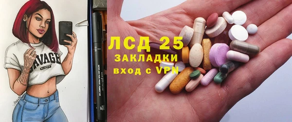 синтетический гашиш Коряжма