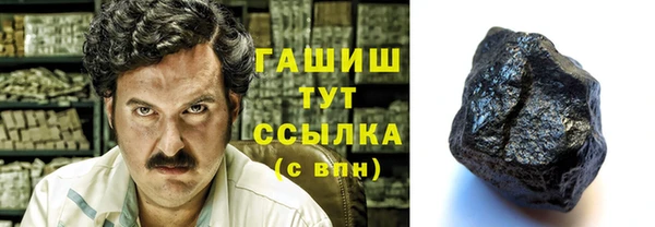 синтетический гашиш Коряжма