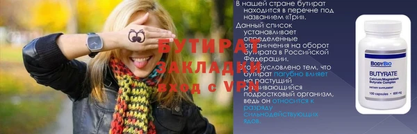 COCAINE Козельск