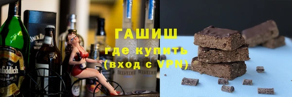 гашишное масло Корсаков