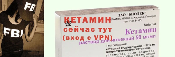 амф Костерёво