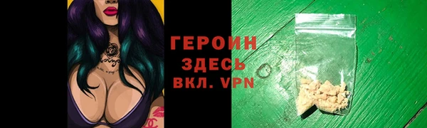 COCAINE Козельск
