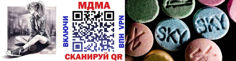 МДМА Molly Купить Воркута