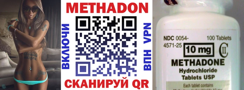 Купить закладки Воркута МЕТАДОН мёд