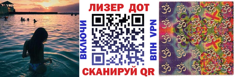 Марки NBOMe 1,5мг Воркута