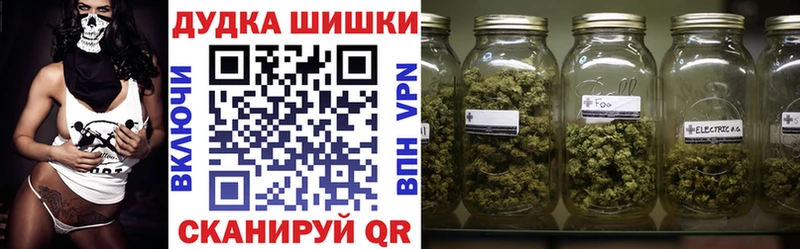 Купить где  Воркута  Канабис планчик 